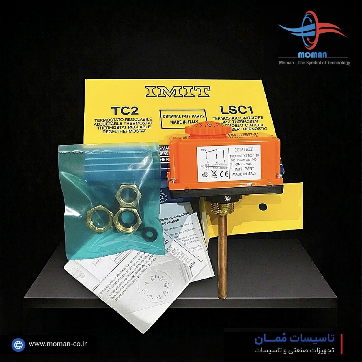 آگوستات ترموستات مستغرق امیت ایمیت TC2