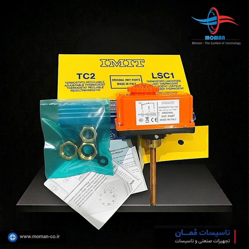 آگوستات ترموستات مستغرق امیت ایمیت TC2