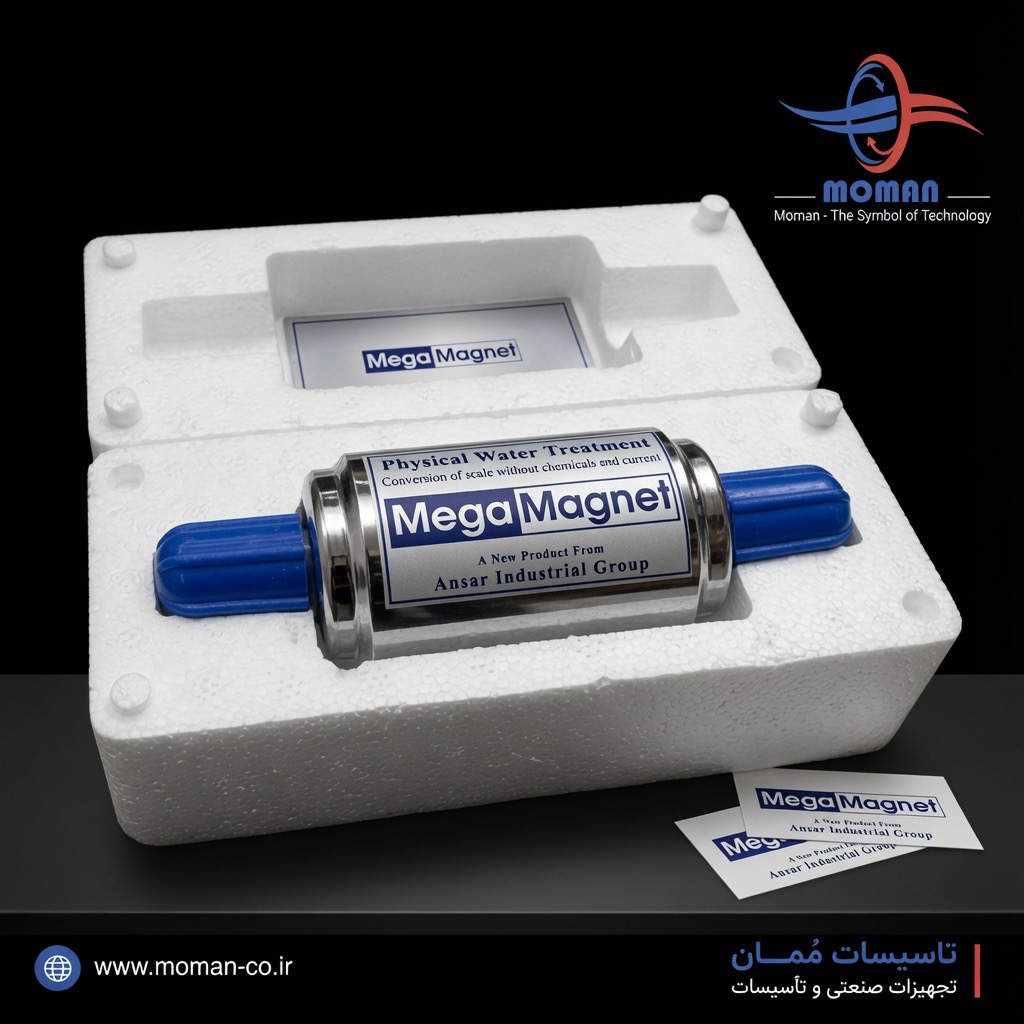 سختی گیر ، ضد رسوب مغناطیسی مگا مگنت 1/2 اینچ انصار