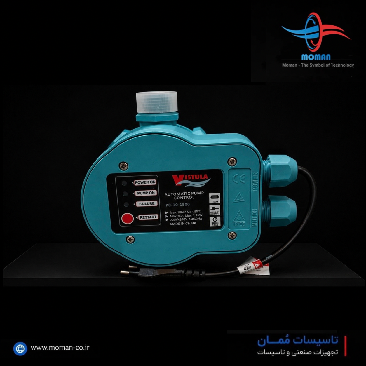 سیستم اتوماتیک (ست کنترل) ویستولا مدل VISTULA PC-10-1500