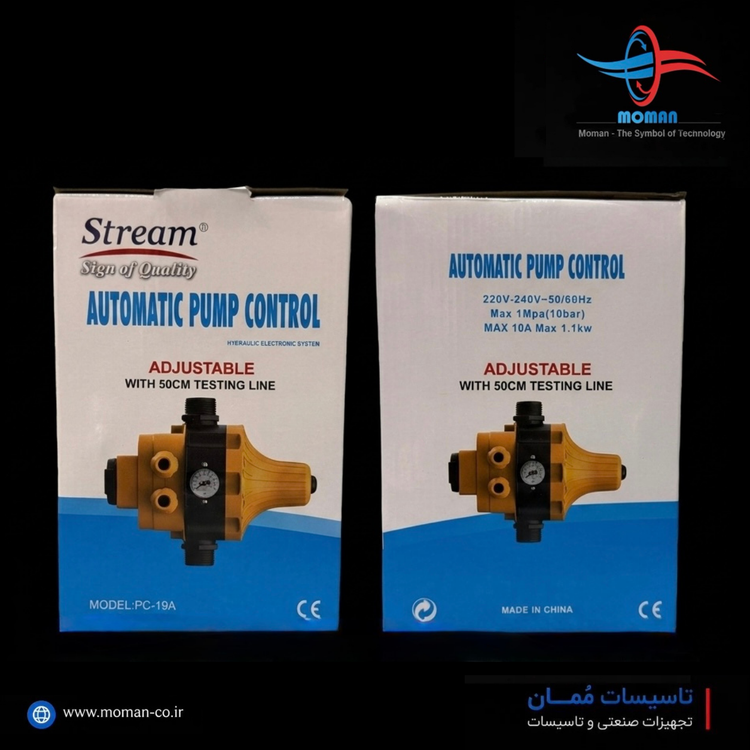 ست کنترل اتوماتیک پمپ استریم (Stream) مدل PC-19A – قابل تنظیم با تست لاین ۵۰ سانتیمتری