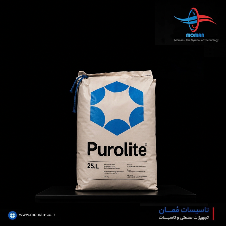 رزین سختیگیر پرولایت (Purolite) مدل C100E - کیسه ۲۵ لیتری