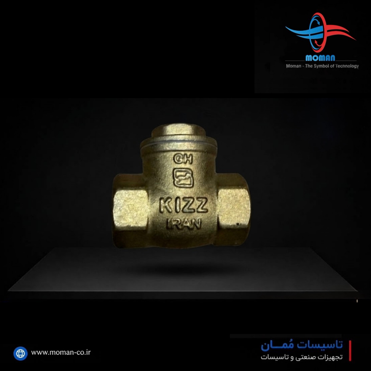 شیر یکطرفه دریچه‌ای کیز (kizz) ۱/۲ اینچ PN16 – اتصال رزوه‌ای ۱/۲ اینچ