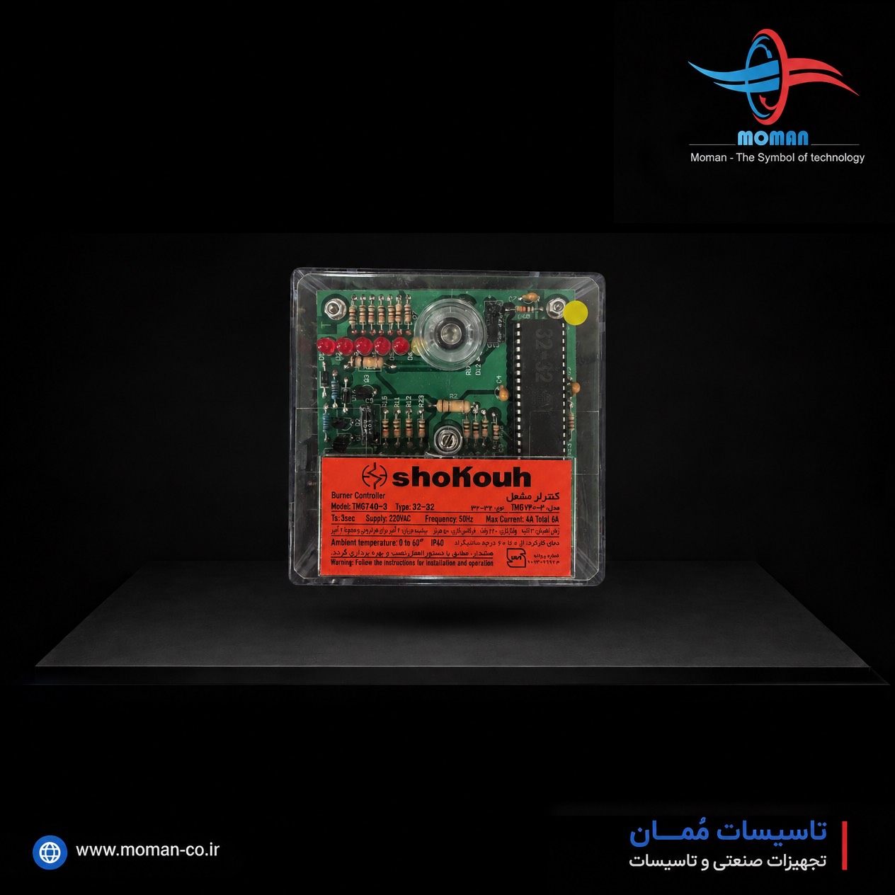 رله کنترلر مشعل دو سوخته شکوه مدل TMG740-3