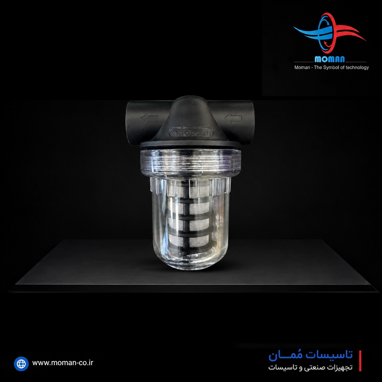 فیلتر صافی گازوئیل شکوه 1/2 اینچ