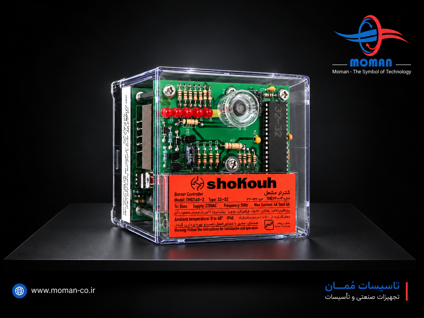رله کنترلر مشعل دو سوخته شکوه مدل TMG740-3